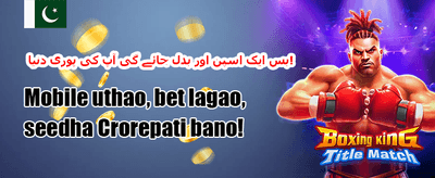 100% ویلکم رجسٹریشن بونس promotion
