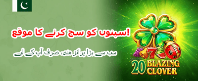وی آئی پی ممبر بنیں