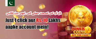 ہفتہ وار VIP کیش بیک promotion